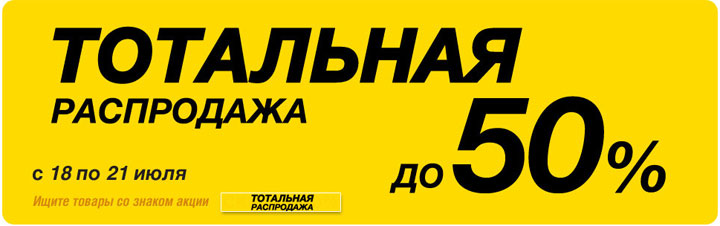 Купить скидочные карты и купоны 