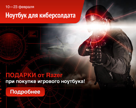 Интернет Магазин Распродажа Ноутбуков Msi