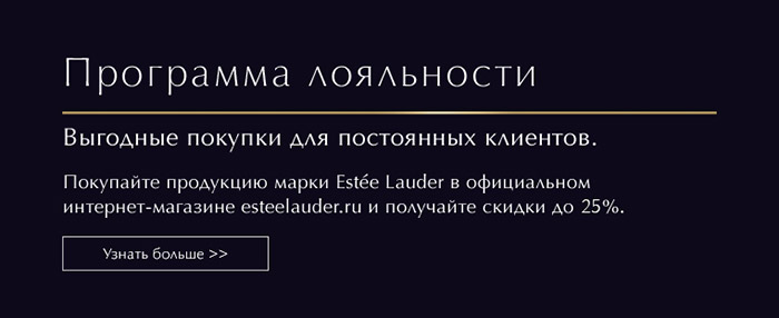 Летуаль Интернет Магазин Нефтекамск