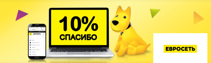 Купить Ноутбук В Евросети В Москве