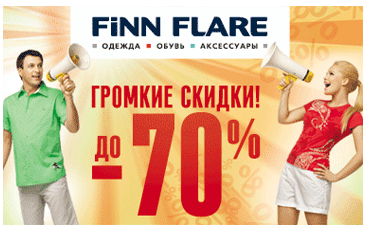 Фин флаер карта дисконтная