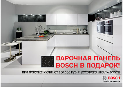 Кухни Хофф Каталог Фото И Цены Москва Кухни Хофф Каталог Фото И Цены Москва