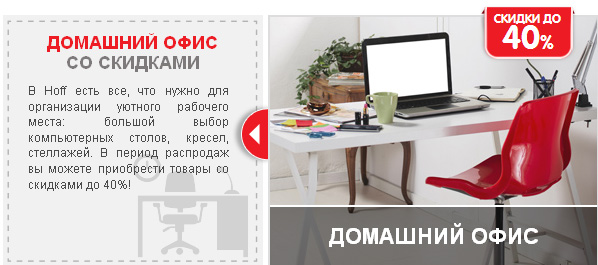Домашний Интернет Магазин Москва
