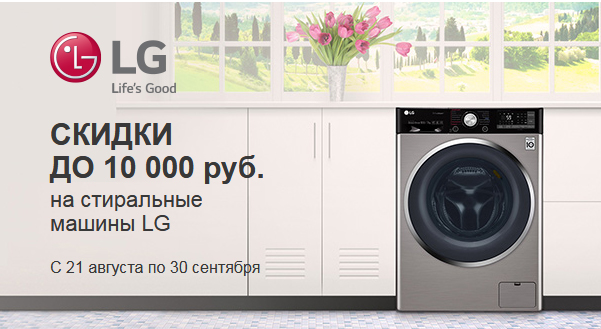 Стиральная Машина Купить В Рязани Днс
