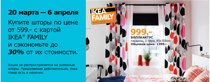 Шторы В Новосибирске Купить Фото Цены Шторы В Новосибирске Купить Фото Цены