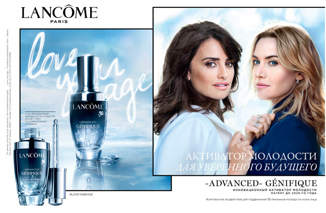 Акции и подарки от lancome 25 Акции и подарки от lancome 107