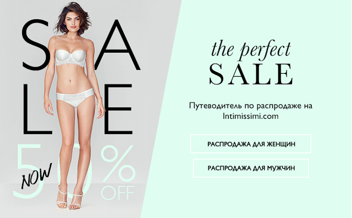 Intimissimi Интернет Магазин Спб