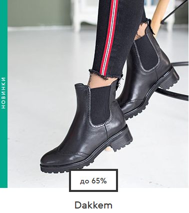 Женская Обувь Интернет Магазин Цены