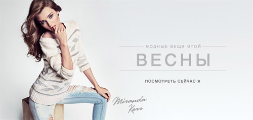 Манго Интернет Магазин Женской Одежды Пермь