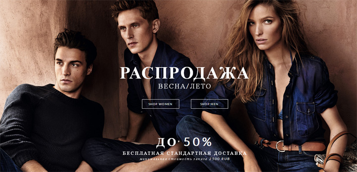 Massimo Dutti Интернет Магазин Спб