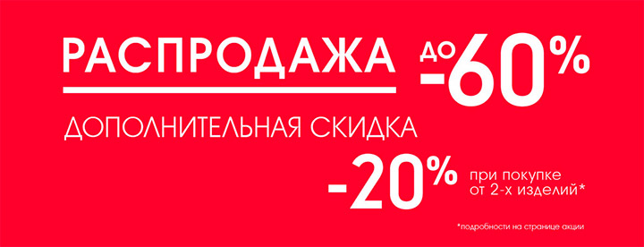 Мазекея Детская Одежда Магазины В Москве