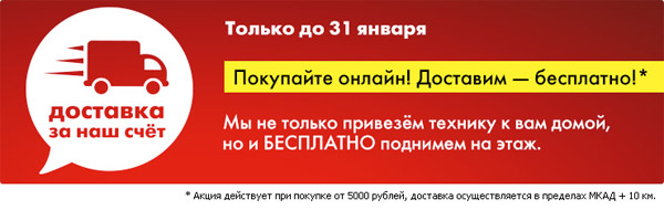 10 Интернет Магазинов С Бесплатной Доставкой