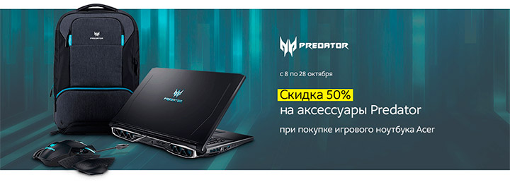 Ноутбук Acer Купить В Твери