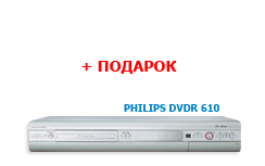 ПОКУПАТЕЛИ СЛЕДУЮЩИХ МОДЕЛЕЙ ПЛАЗМЕННЫХ ТЕЛЕВИЗОРОВ ПОЛУЧАЮТ В ПОДАРОК DVD-РЕКОРДЕР