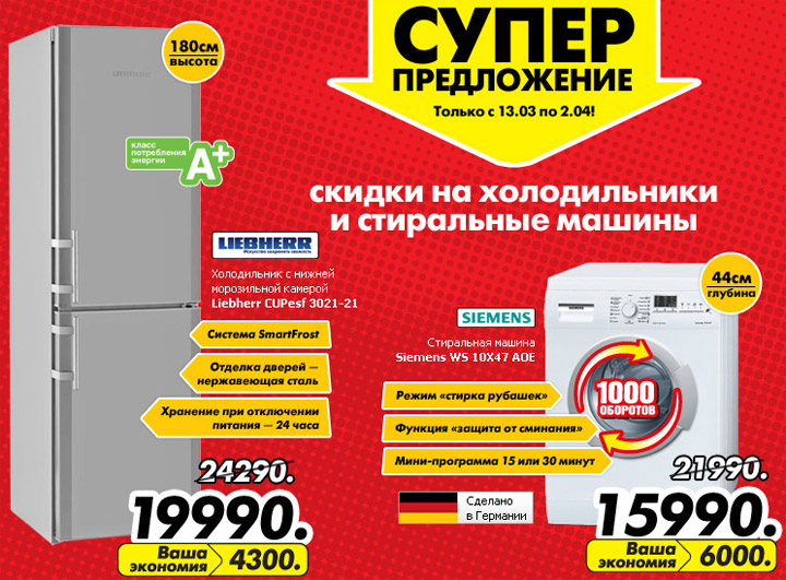 Купить Акции Со Скидкой