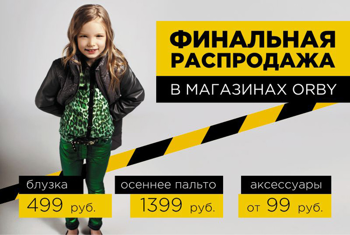 Одежда зима 2018 спб