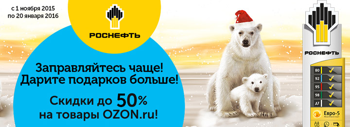 Ozon Ru Интернет Магазин Самара Официальный Сайт
