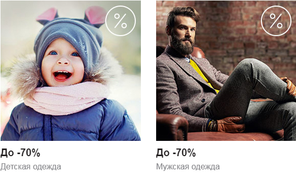 Интернет Магазин Детской Одежды Тольятти