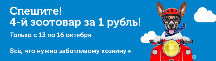 Озон Ру Интернет Магазин Каталог Рязань Товаров