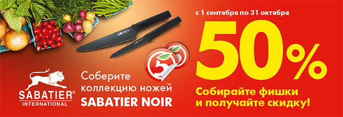 Магазин Ножей В Нижнем Новгороде