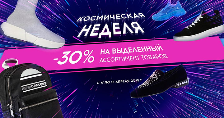Рандеву Интернет Магазин Обувь Женская Распродажа Москва