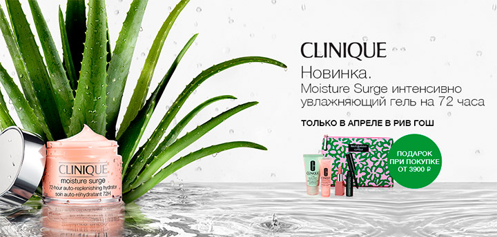 Рив гош подарочные наборы для женщин. Патчи дивина белецца с вином срок годности. Рив гош фреш лайн. Подарочный набор риф гош. Fresh line косметика рив гош.