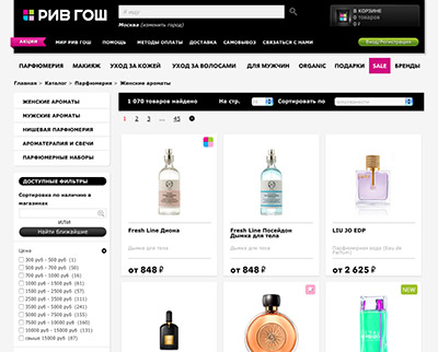 Рив Гош Владивосток Интернет Магазин Каталог Товаров