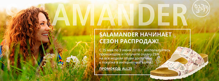 Сумки Саламандра Интернет Магазин Официальный Сайт