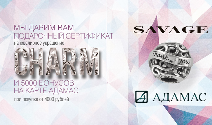 Бонусная карта в ПОДАРОК! - Аптечная сеть ВекЖиви 35 Бонусная карта в ПОДАРОК! - Аптечная сеть ВекЖиви 59