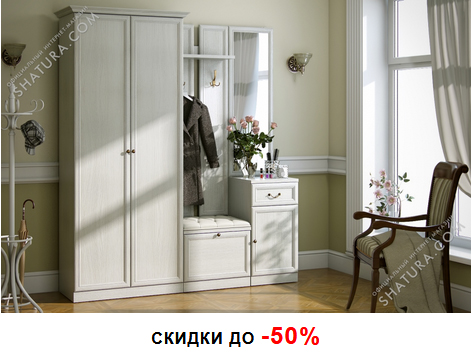 Магазин Мебель Распродаж Екатеринбург