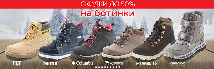 Спортмастер Екатеринбург Интернет Магазин Каталог Обуви