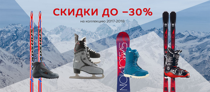 Когда в спортмастере новая коллекция 2018 Когда в спортмастере новая коллекция 2018