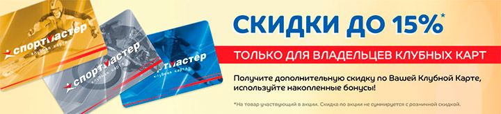 Клубная карта европа город товаров