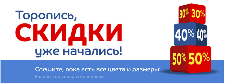 Спортмастер Интернет Магазин Каталог Товаров Распродажа