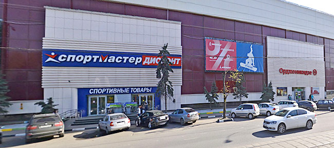 Дискон авто ярославль