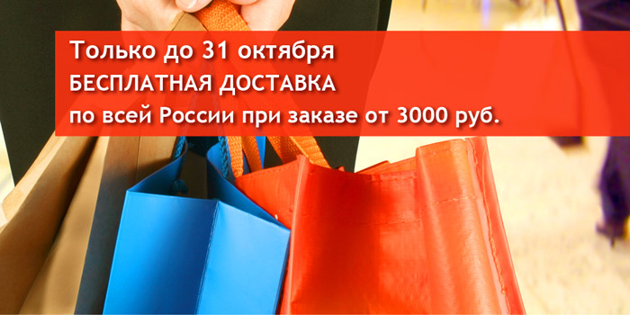 Интернет Магазин Комсомольск На Амуре Каталог