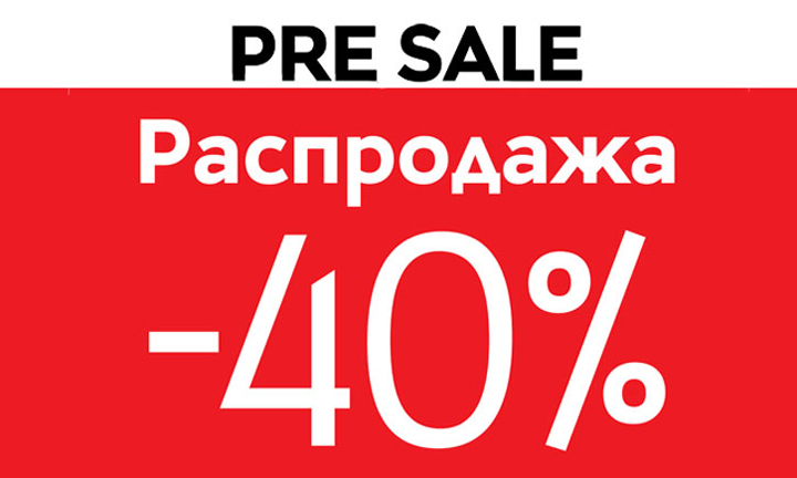 Москва Интернет Магазин Официальный Сайт Распродажа