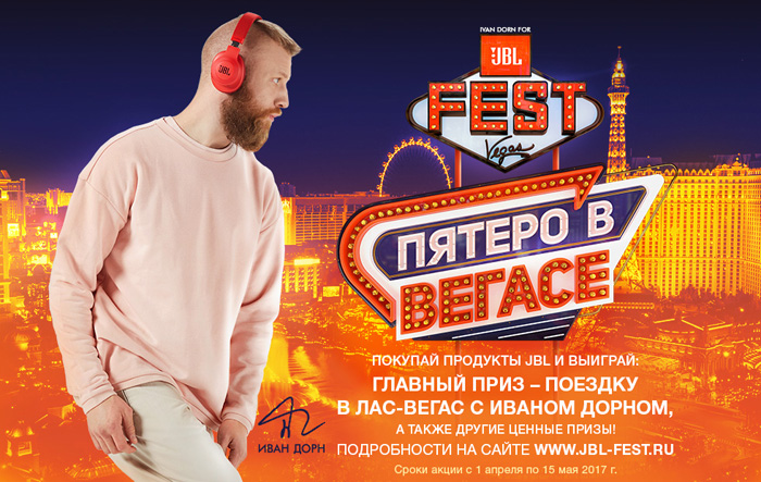 Другие подарки в вегасе Другие подарки в вегасе