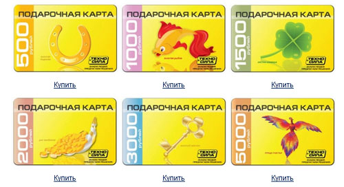 Оби подарочная карта проверить баланс