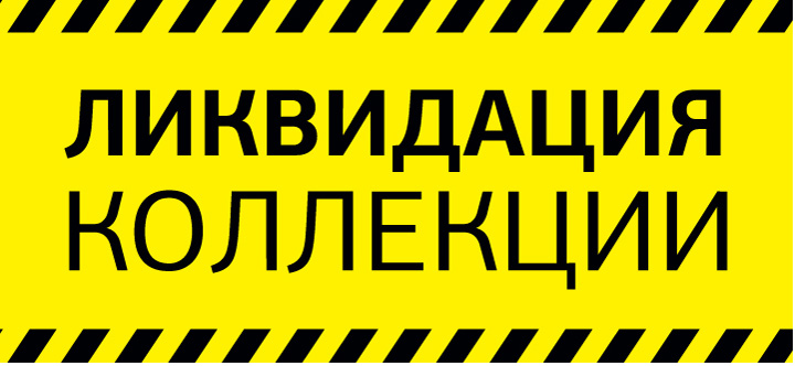 Магазин Томас Мюнц Каталог Обуви Цены