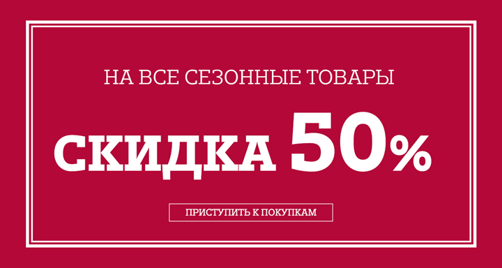 Поло Интернет Магазин Распродажа 999 Рублей