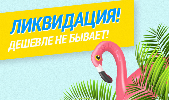 Картинки дешевле не бывает, правнуком открытка поздравления