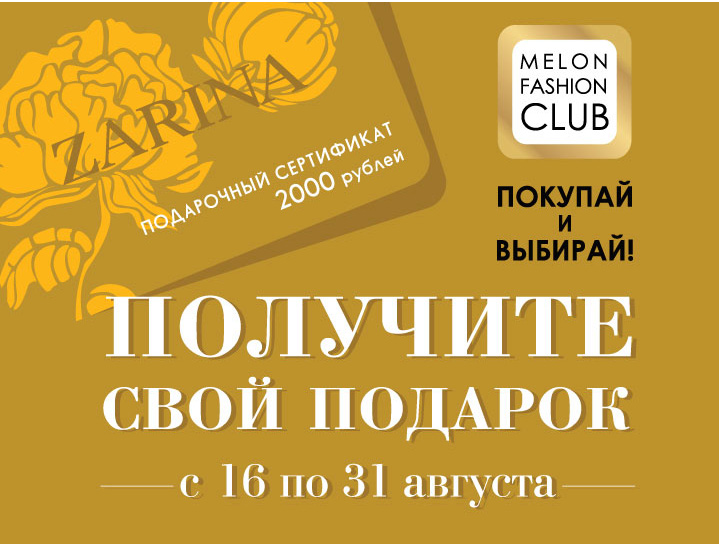 Сертификаты на подарки 1 Сертификаты на подарки 22